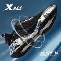 百亿补贴：XTEP 特步 男鞋氢风科技4.0夏季专业跑步鞋正品网面透气男士减震运动鞋