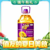 88VIP：福臨門 葵花籽油 6.38L