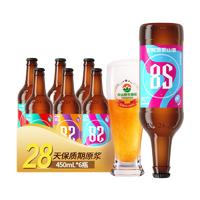 補貼購、京東百億補貼：TAISHAN 泰山啤酒 28天原漿啤酒 450ml*6瓶