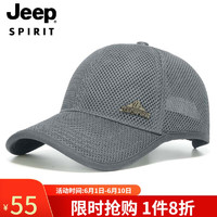 吉普（JEEP）帽子男士棒球帽四季百搭鸭舌帽时尚潮流男女士太阳帽A0753 中灰