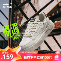 ERKE 鸿星尔克 板鞋男夏季新款滑板鞋厚底休闲鞋舒适运动鞋惊鸿 微晶白/灰石绿 42