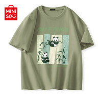 名创优品（MINISO）纯棉t恤男夏季2024衣服青少年亲肤透气时尚宽松大码冰感短袖 棕榈绿(竹影悦动) 5XL(体重230-260斤)