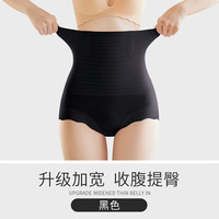 北极绒夏季薄收腹裤收减小肚子强力高腰加强收腹提臀内裤女产后束腰 黑色 L【90-120斤】