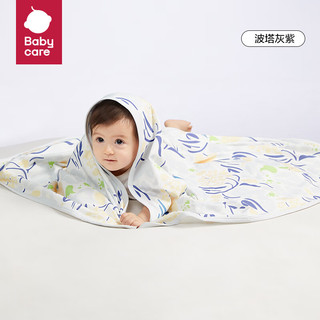 babycare BC2310539 婴童全棉包巾毯 波塔灰紫 90*90cm