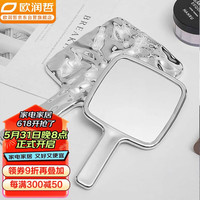 ORANGE 镜子便携化妆镜手持小镜子梳妆台宿舍浴室手持镜 大号 银色手持镜大号