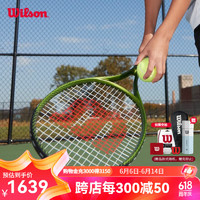 威尔胜（Wilson）网球拍BLADE V8系列萨巴伦卡同款极光拍全碳素科技专业网球拍 WR079411U2- 拍面98- 2号柄