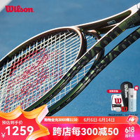 威尔胜（Wilson）网球拍BLADE V8系列萨巴伦卡同款极光拍全碳素科技专业网球拍 WR079011U2 拍面100- 2号柄