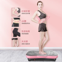 JUFIT 居康 懒人甩脂机抖抖机有助瘦腰减小腹瘦肚子减肥神器家用运动器材