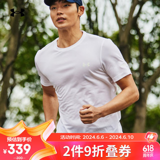 安德玛（UNDERARMOUR）春夏Seamless男子跑步运动短袖T恤1375692 白色100 XL