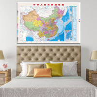 88VIP：中國地圖和世界地圖2024年新版高清防水覆膜學生地理普及版彩繪詩詞地圖初中生專用地圖教室辦公室客廳掛圖貼畫