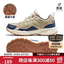 camel骆驼户外登山秋季运动鞋男女防滑耐磨休闲旅游鞋fb12235182