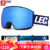 LECAGE 乐凯奇 滑雪镜成人男女磁吸滑雪框炫蓝片