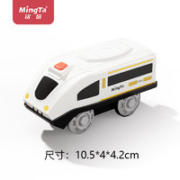 MingTa 铭塔 MING TA）轨道火车配件补充 电动火车头x1