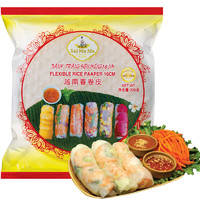 水妈妈 超薄春卷皮200g(约40张) 越南进口蔬菜卷0脂肪透明米纸皮春饼皮