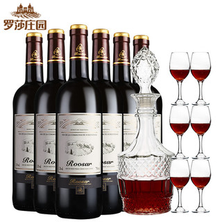 Roosar 罗莎庄园 法国原瓶进口红酒整箱 罗莎田园干红葡萄酒750ml*6瓶含酒杯