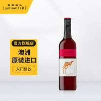 黄尾袋鼠 幕斯卡甜型红葡萄酒 750ml