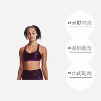 安德瑪 UA安德瑪運動內衣新款健身跑步服女子bra透氣文胸1363239