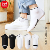 猫人（MiiOW）男士袜子男精梳棉透气舒适不掉跟中筒长袜休闲篮球运动袜 短袜6双装