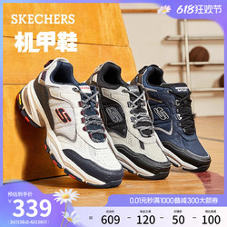 SKECHERS 斯凯奇 2021秋冬季新款休闲运动鞋男复古潮流厚底老爹鞋子