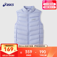 asics亚瑟士童装2024冬季男女童儿童三防科技羽绒马甲 8864流光紫 120cm