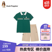 暇步士（Hush Puppies）童装儿童套装2024夏装男童短袖短裤套装透气舒适休闲潮 松叶绿 170cm