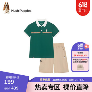 暇步士（Hush Puppies）童装儿童套装2024夏装男童短袖短裤套装透气舒适休闲潮 松叶绿 170cm