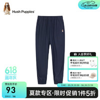 暇步士（Hush Puppies）童装儿童男女大童夏装透气轻薄舒适百搭休闲长裤 藏蓝 150cm