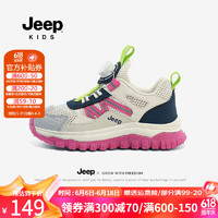 Jeep童鞋男童运动鞋夏季2024网面透气跑步鞋软底网鞋儿童鞋子 米/玫红 32码 鞋内约长20.6cm