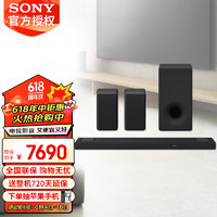 SONY 索尼 HT-A5000 5.1.2声道全景声Soundbar无线音响Z9F升级款 HT-A5000+SW3+RS3S低音环绕套装