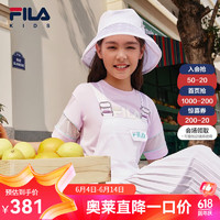 FILA斐乐童装儿童裙装夏季女童中大童时尚运动针织背带裙 标准白-WT 160cm