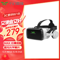 VR Shinecon 千幻魔鏡 G04BS十一代vr眼鏡智能藍牙連接 3D眼鏡手機VR游戲機