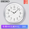 SEIKO 精工 日本精工时钟11英寸28cm夜光钟表简约现代客厅卧室家用挂钟