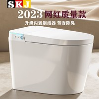 SKJ 水可节 德国SKJ智能马桶全自动2023网红款一体式家用无水压限制坐便器