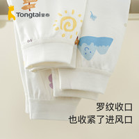 88VIP：Tongtai 童泰 1-6个月婴儿开裆裤四季纯棉宝宝衣服居家内衣裤子无骨长裤