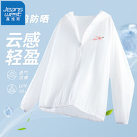 真维斯UPF+50宽松薄款连帽防晒衣2024年夏季时尚简约休闲风外套GX 白-看花猫咪K XL