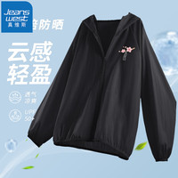 真维斯UPF+50宽松薄款连帽防晒衣2024年夏季时尚简约休闲风外套GX 黑-看花猫咪K S