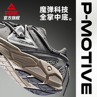 PEAK 匹克 OG-7000户外复古机能版跑步鞋男夏季新款潮流穿搭休闲运动鞋