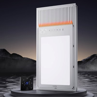 佳普乐 CANPRO BH1ZY 智能风暖浴霸 支持鸿蒙智联