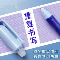 88VIP：M&G 晨光 优握钢笔儿童小学生练字专用热可擦钢笔练字笔可替换墨囊