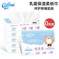 CoRou 可心柔 婴儿保湿柔纸巾3层40抽柔纸巾面巾纸 3层 40抽 6包