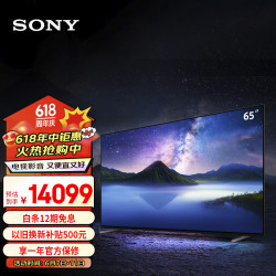 sony索尼xr65a80loled电视65英寸4k