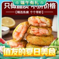 douleqi 豆樂奇 海苔蝦餅 1袋 500G裝