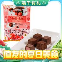 meiji 明治 雪吻巧克力 草莓口味 33g