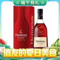 88VIP：Hennessy 轩尼诗 VSOP 干邑白兰地 700ml 单瓶装