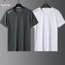 啄木鳥 速干T恤男運動短袖上衣吸汗透氣跑步純色體恤 灰+白 XL