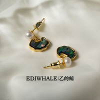 KOSE 高絲 淡水珍珠新中式復古法式鮑魚貝925純銀耳針綠色新中式耳釘