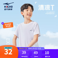 鸿星尔克男童短袖儿童t恤简约短袖百搭男童t恤中大童儿童短袖 正白 140cm