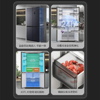 Ronshen 容声 437L平嵌大容量十字对开四门一级能效家用嵌入式冰箱