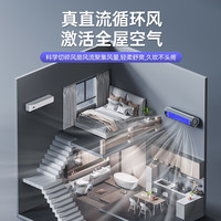 慕凝 小风扇桌面风扇超静音迷你便携式办公室桌上电风扇小型宿舍床上家用usb充电空气循环扇厨房壁挂式制冷空调扇