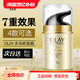 OLAY 玉兰油 面霜7重多效修护霜七重防晒美白润肤霜女only妈妈正品